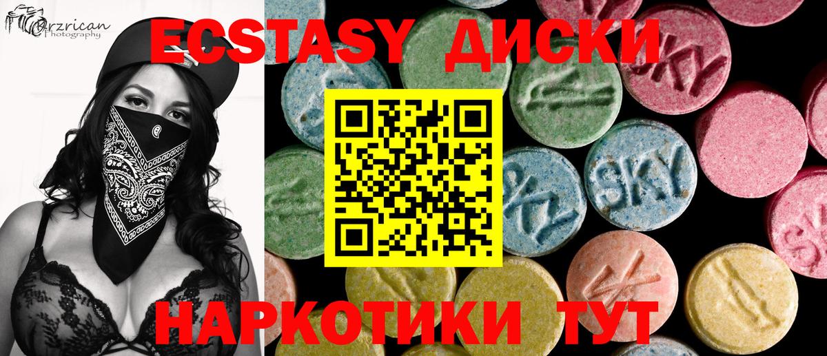 ЭКСТАЗИ Philipp Plein Славянск-на-Кубани