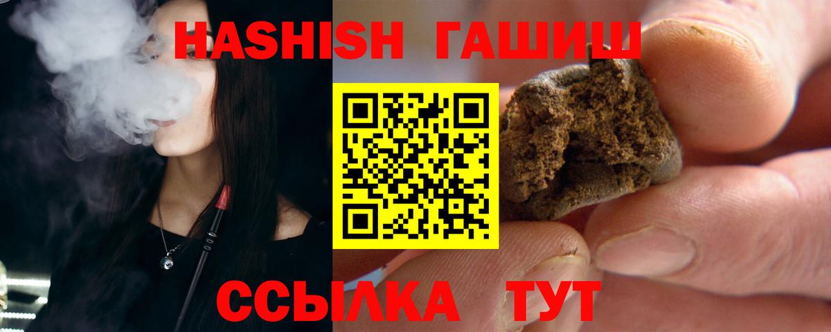 Славянск-на-Кубани  Гашиш Изолятор  Вход с VPN 
