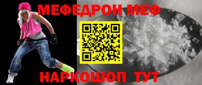 а пвп мука Чебоксары
