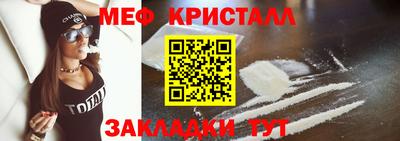 прущий лед Чебаркуль