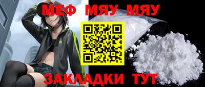 марки nbome Чапаевск