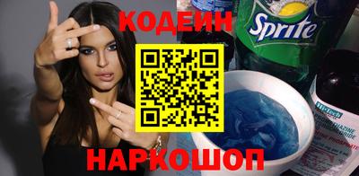 марки nbome Чапаевск