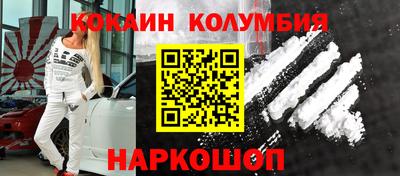 первитин Шелехов