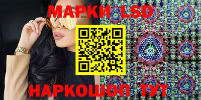 марки nbome Чапаевск