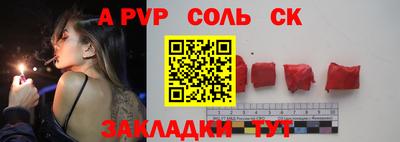 марки nbome Чапаевск