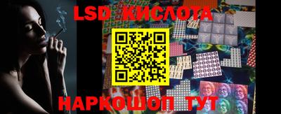 прущий лед Чебаркуль
