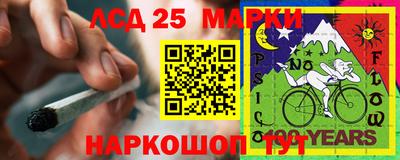 прущий лед Чебаркуль