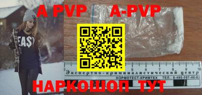 прущий лед Чебаркуль