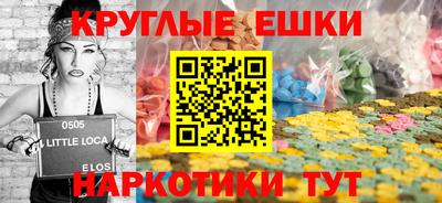 прущий лед Чебаркуль
