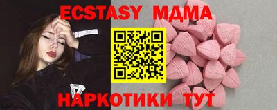 а пвп мука Чебоксары
