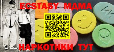 ECSTASY Шебекино