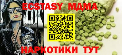 марки nbome Чапаевск