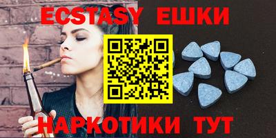 прущий лед Чебаркуль
