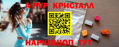 марки nbome Чапаевск