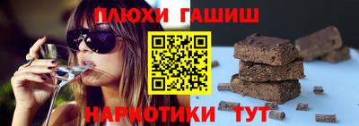 марки nbome Чапаевск