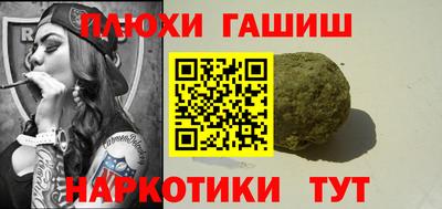 марки nbome Чапаевск
