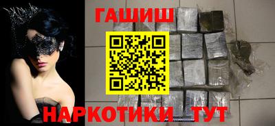 марки nbome Чапаевск