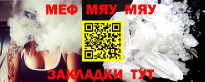 марки nbome Чапаевск