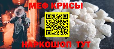 прущий лед Чебаркуль