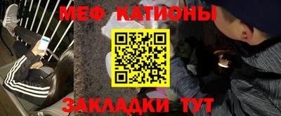 а пвп мука Чебоксары