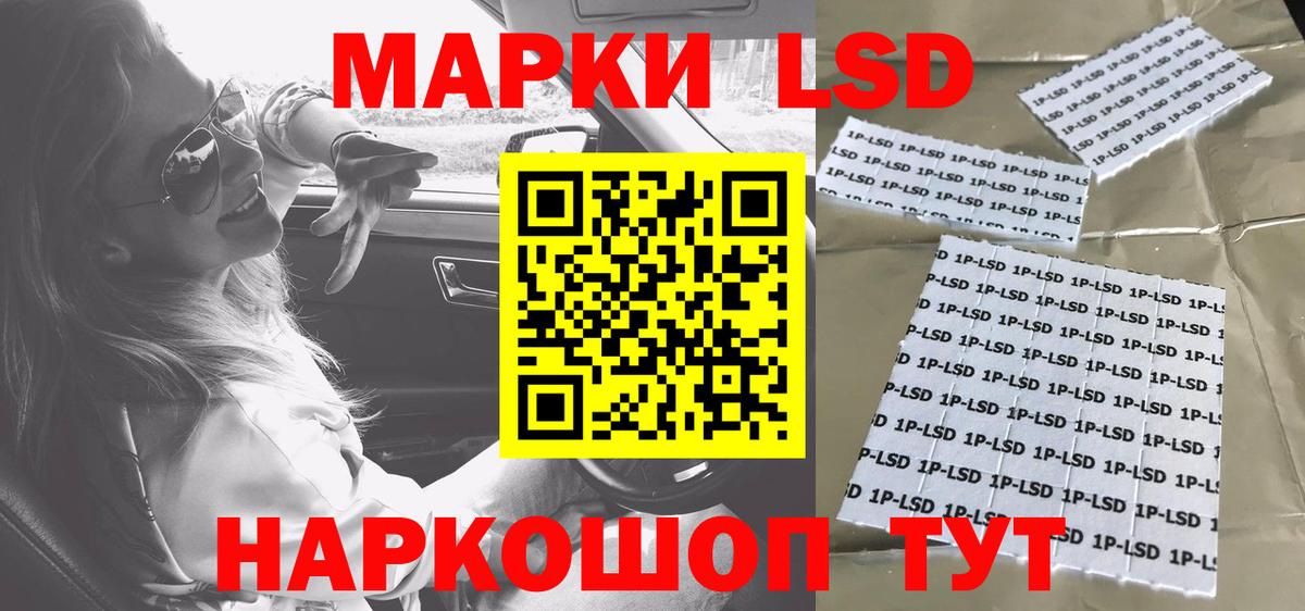 Славянск-на-Кубани  LSD-25 экстази кислота  LSD-25 экстази кислота  Лсд 25 экстази  MEGA ССЫЛКА  Вход с VPN 