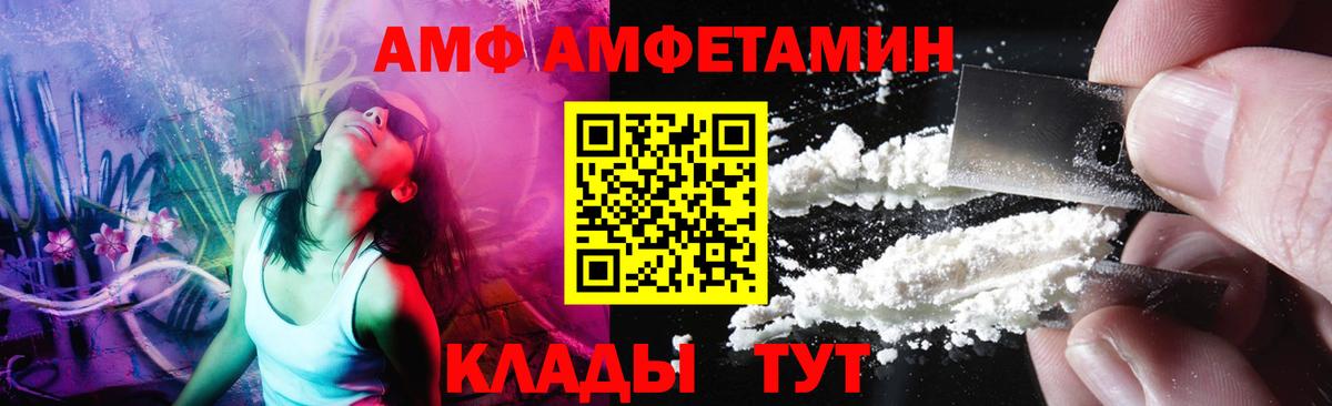 Метамфетамин мет  Метамфетамин мет  Вход с VPN  Метамфетамин  Славянск-на-Кубани 