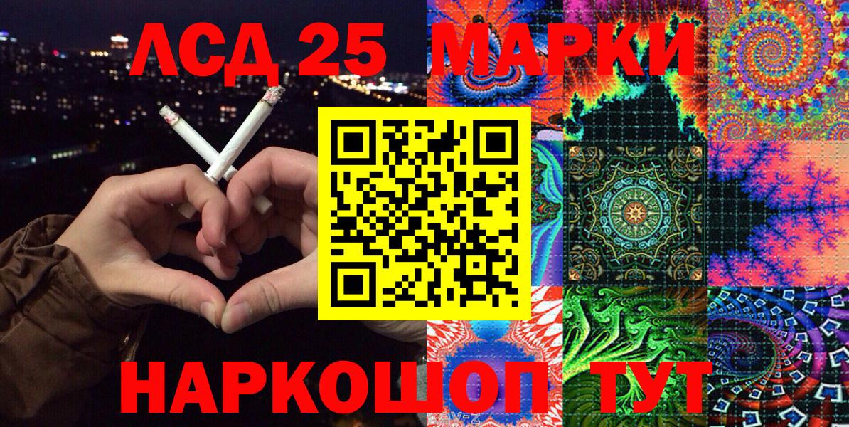 Марки N-bome 1,8мг Славянск-на-Кубани