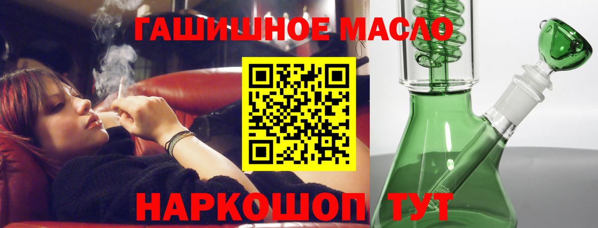 ТГК концентрат Славянск-на-Кубани
